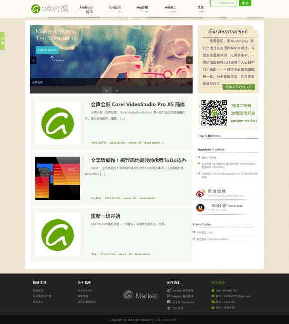 49图库下浏览器打开;.cn病哈 丹青绘人生 指墨写春秋
