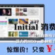 49图库下载安装